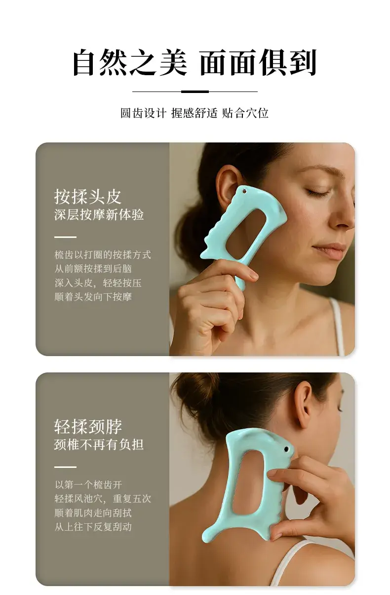 Cross-Border Korean Royrosa Ceramic Scraping Board Facial Massage Stick Facial Scraping Therapy Beauty Board Massage Tool — feature 13