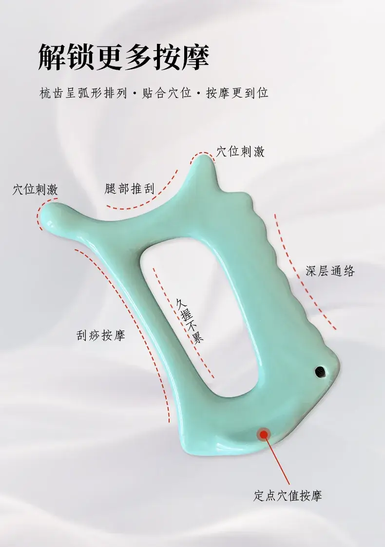 Cross-Border Korean Royrosa Ceramic Scraping Board Facial Massage Stick Facial Scraping Therapy Beauty Board Massage Tool — feature 16