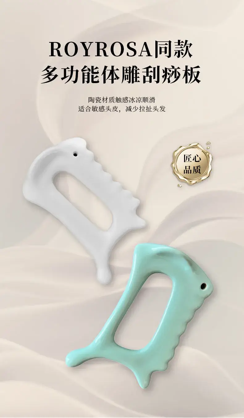 Cross-Border Korean Royrosa Ceramic Scraping Board Facial Massage Stick Facial Scraping Therapy Beauty Board Massage Tool — feature 6