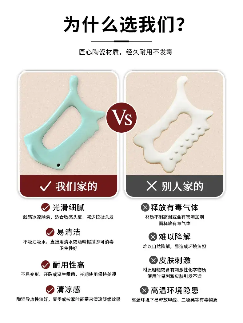 Cross-Border Korean Royrosa Ceramic Scraping Board Facial Massage Stick Facial Scraping Therapy Beauty Board Massage Tool — feature 8
