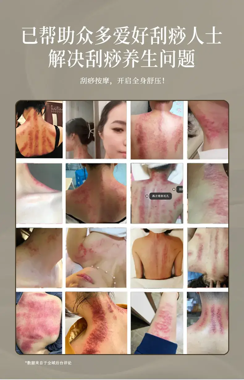 Cross-Border Korean Royrosa Ceramic Scraping Board Facial Massage Stick Facial Scraping Therapy Beauty Board Massage Tool — feature 9