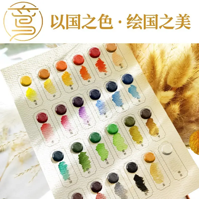 Feileniu Watercolor Paint Dot Color Card 24 Colors Solid Line Drawing Painting Paint Art Student Portable Travel Watercolor