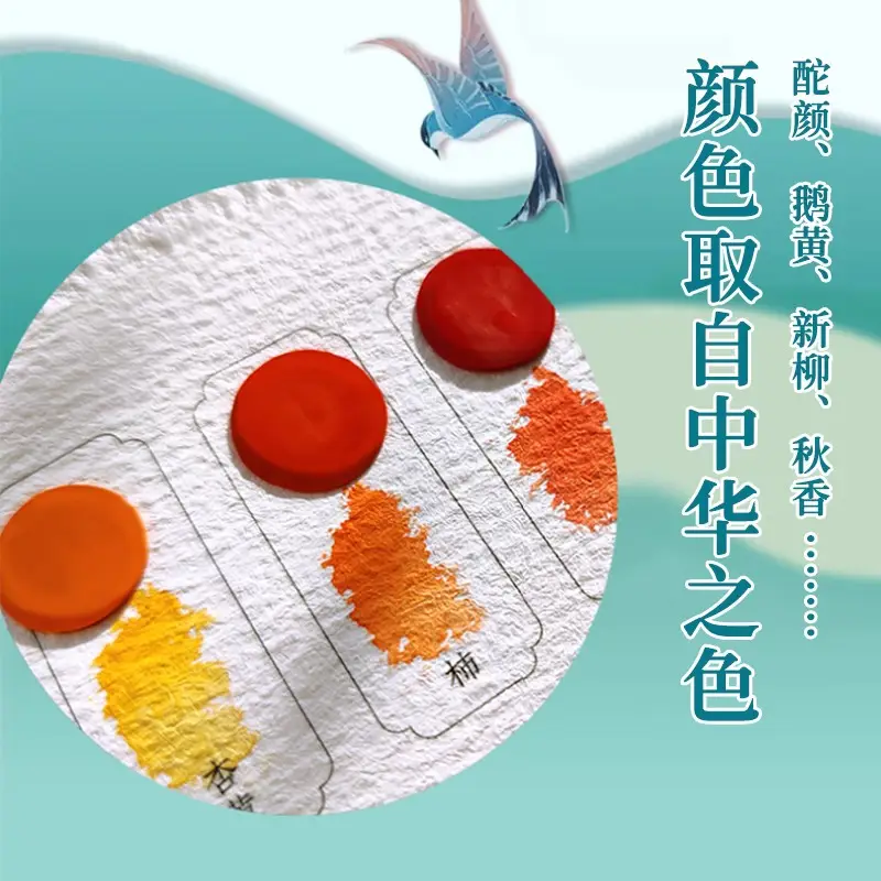 Feileniu Watercolor Paint Dot Color Card 24 Colors Solid Line Drawing Painting Paint Art Student Portable Travel Watercolor