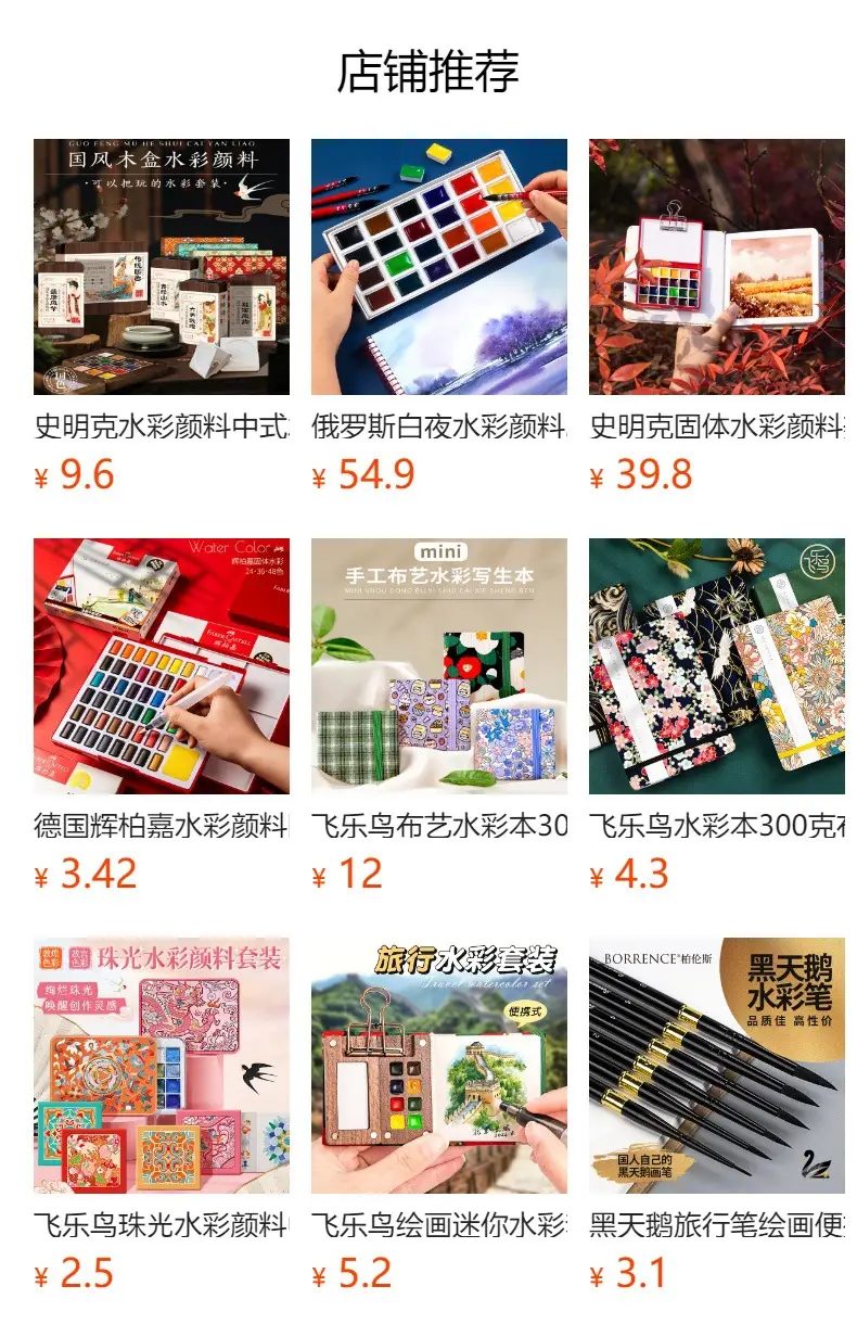Feileniu Watercolor Paint Dot Color Card 24 Colors Solid Line Drawing Painting Paint Art Student Portable Travel Watercolor — feature 1