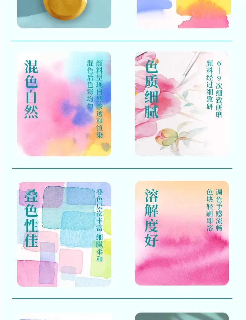 Feileniu Watercolor Paint Dot Color Card 24 Colors Solid Line Drawing Painting Paint Art Student Portable Travel Watercolor — feature 10