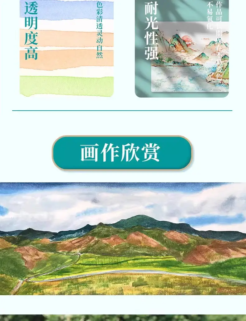 Feileniu Watercolor Paint Dot Color Card 24 Colors Solid Line Drawing Painting Paint Art Student Portable Travel Watercolor — feature 11