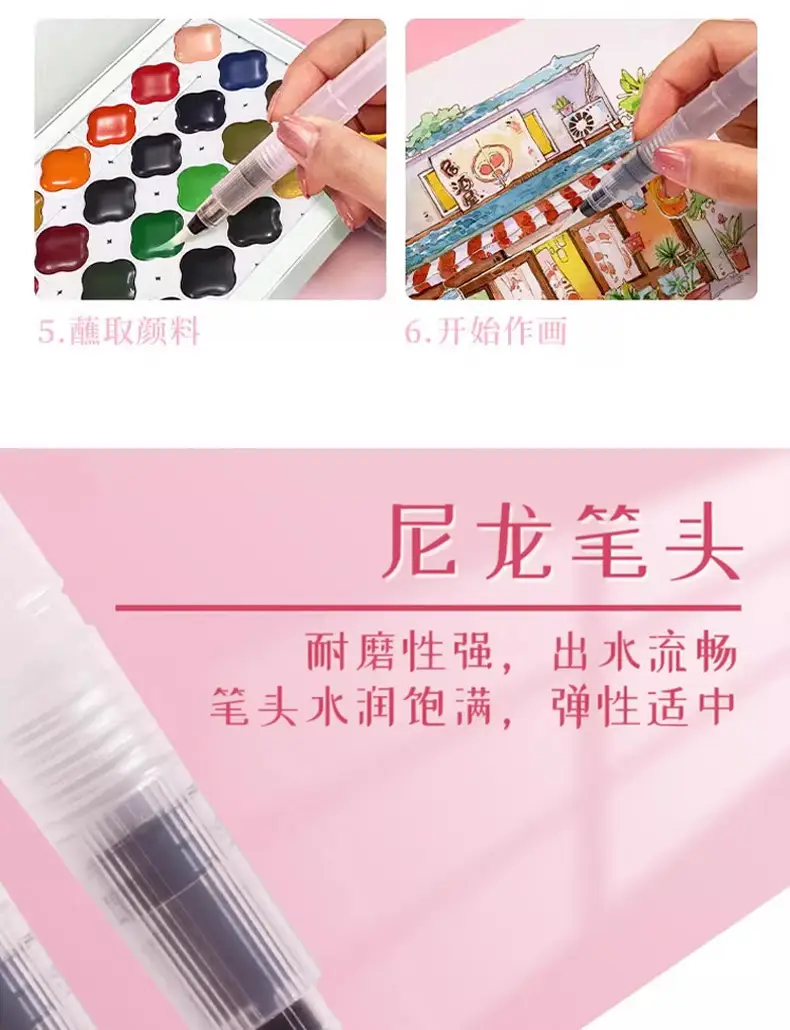 Feileniu Watercolor Paint Dot Color Card 24 Colors Solid Line Drawing Painting Paint Art Student Portable Travel Watercolor — feature 14