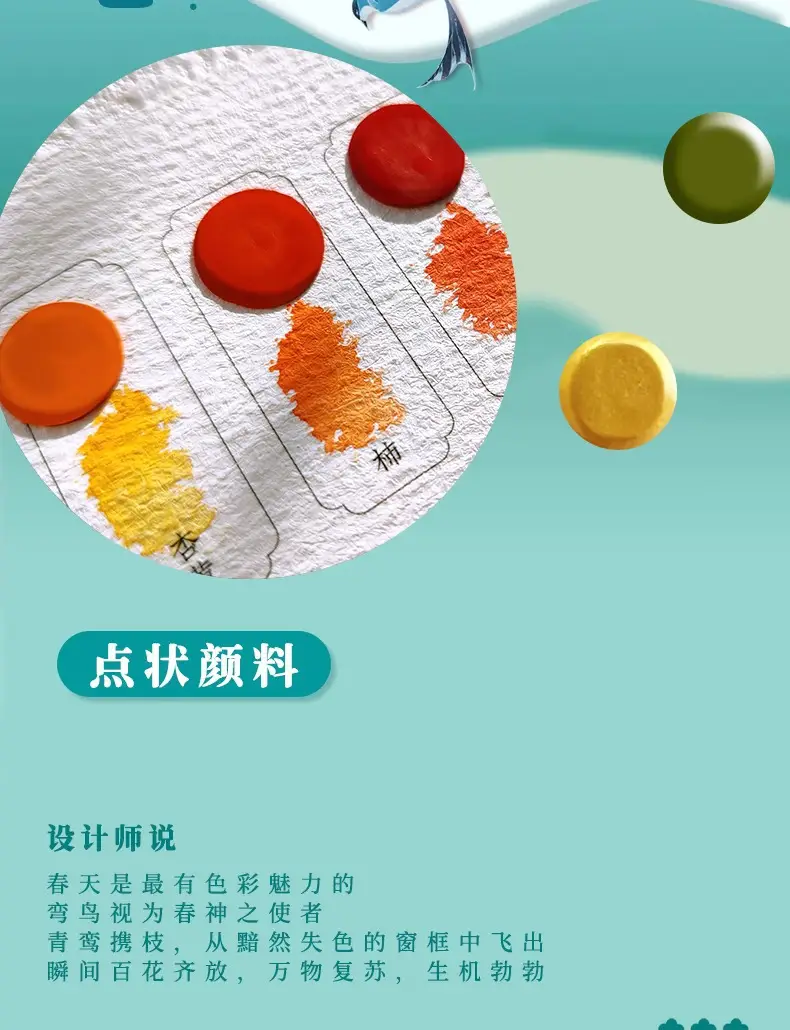 Feileniu Watercolor Paint Dot Color Card 24 Colors Solid Line Drawing Painting Paint Art Student Portable Travel Watercolor — feature 6