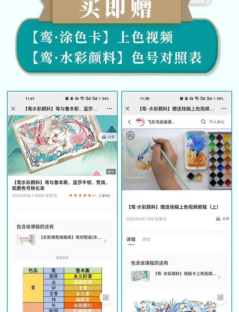 Feileniu Watercolor Paint Dot Color Card 24 Colors Solid Line Drawing Painting Paint Art Student Portable Travel Watercolor — feature 8