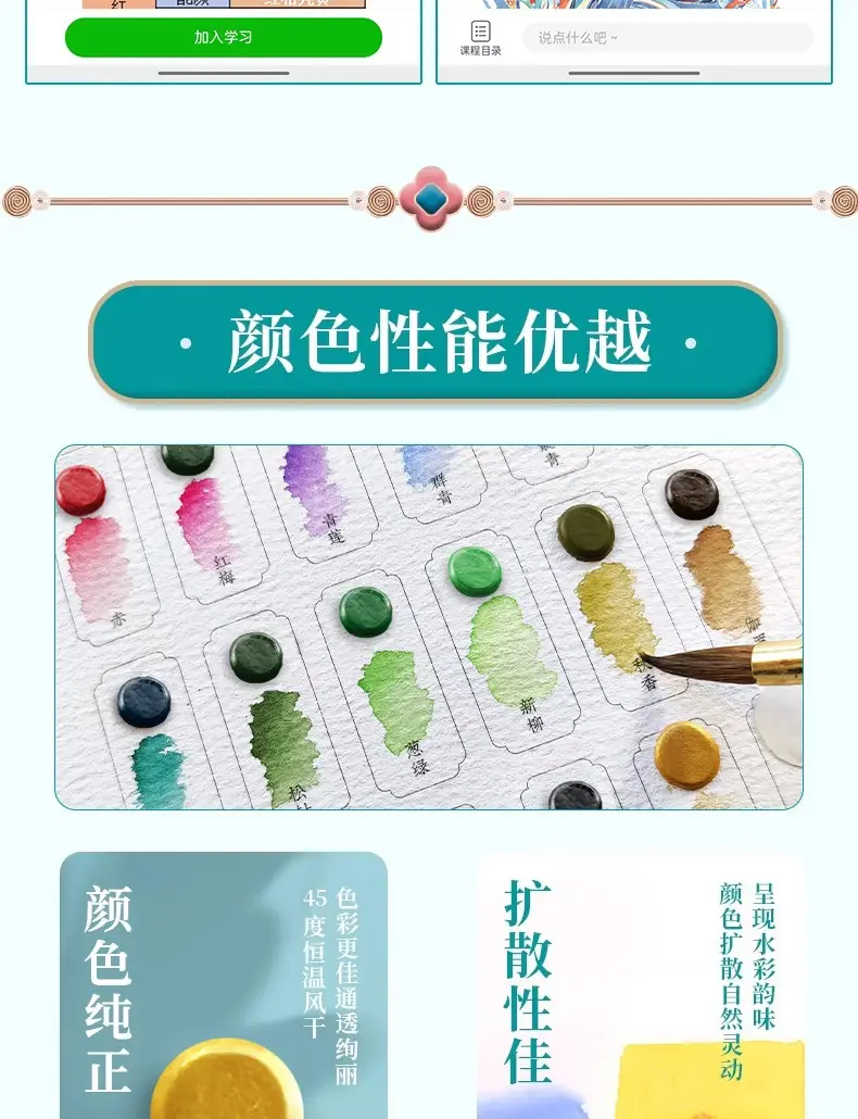 Feileniu Watercolor Paint Dot Color Card 24 Colors Solid Line Drawing Painting Paint Art Student Portable Travel Watercolor — feature 9