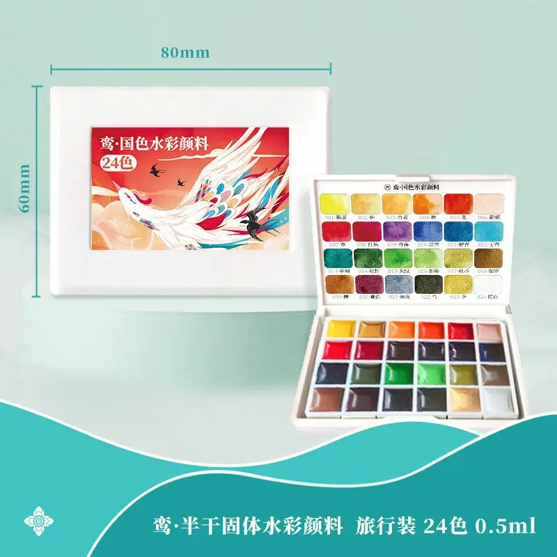 Feileniu Watercolor Paint Dot Color Card 24 Colors Solid Line Drawing Painting Paint Art Student Portable Travel Watercolor