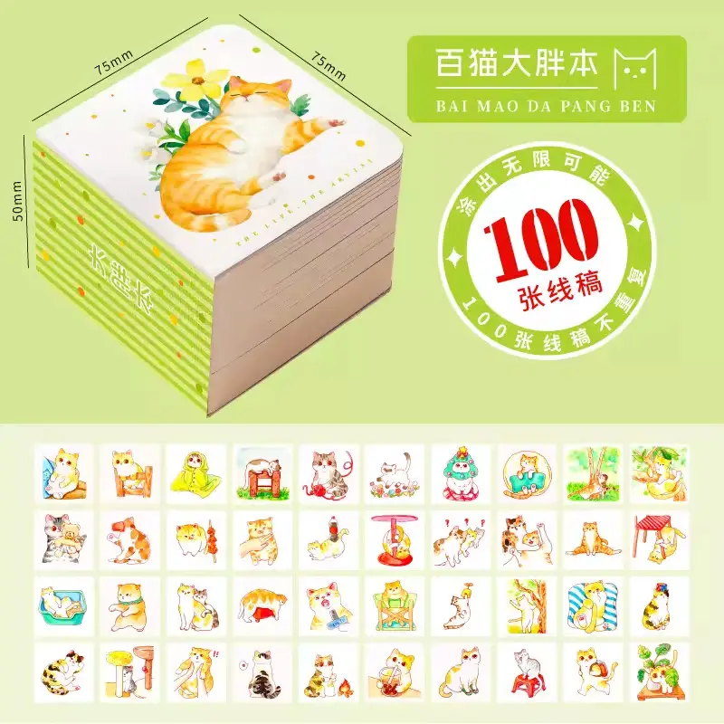 Feileniu Watercolor Paint Dot Color Card 24 Colors Solid Line Drawing Painting Paint Art Student Portable Travel Watercolor