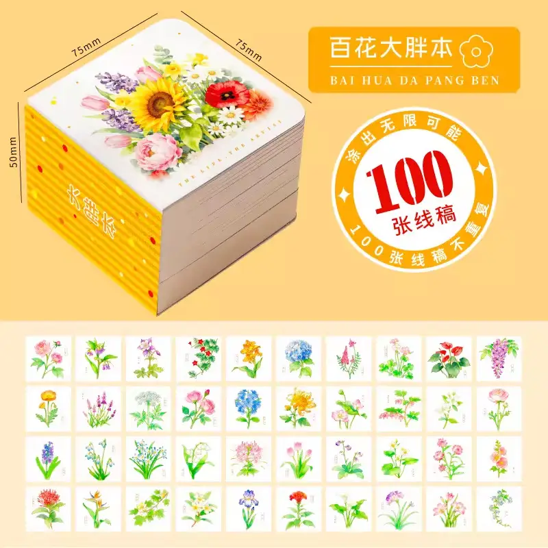 Feileniu Watercolor Paint Dot Color Card 24 Colors Solid Line Drawing Painting Paint Art Student Portable Travel Watercolor