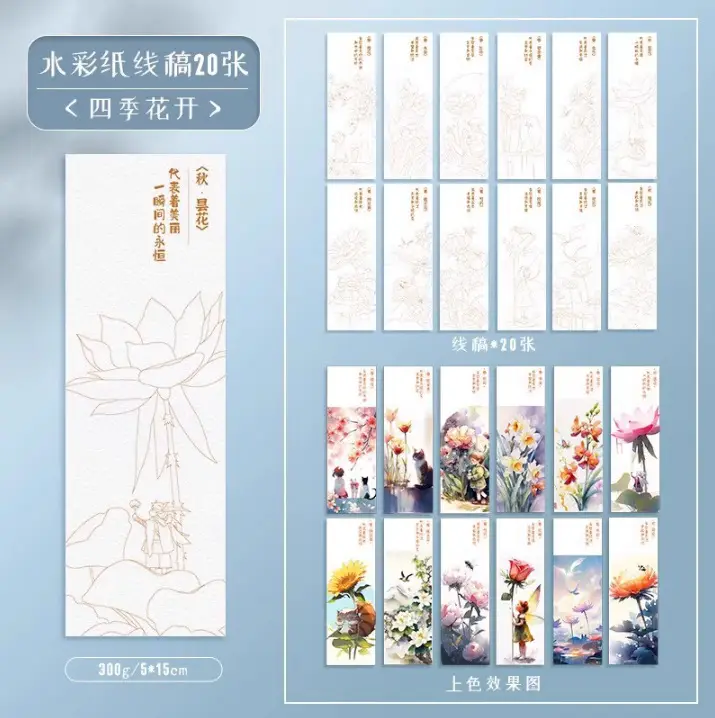 Feileniu Watercolor Paint Dot Color Card 24 Colors Solid Line Drawing Painting Paint Art Student Portable Travel Watercolor