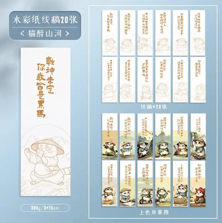 Feileniu Watercolor Paint Dot Color Card 24 Colors Solid Line Drawing Painting Paint Art Student Portable Travel Watercolor
