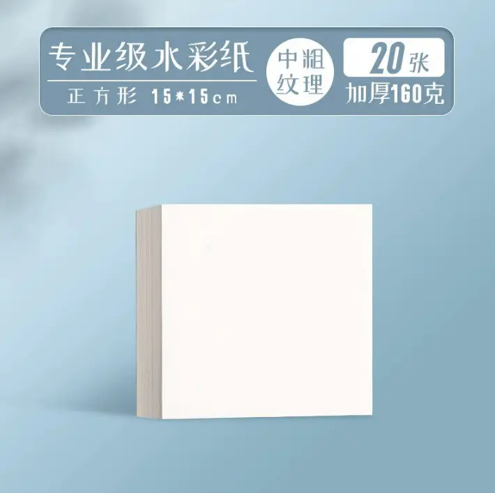 Feileniu Watercolor Paint Dot Color Card 24 Colors Solid Line Drawing Painting Paint Art Student Portable Travel Watercolor