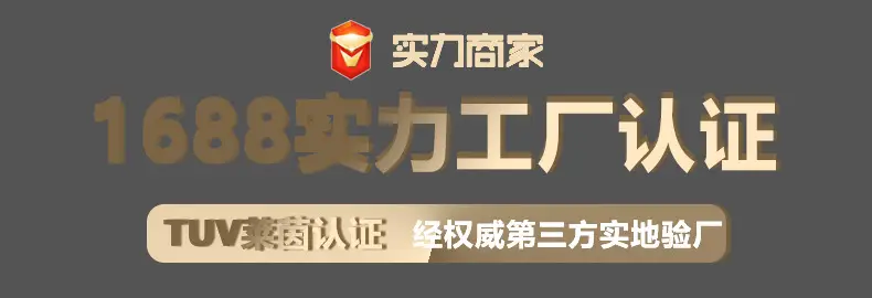 实力商家详情页1-xin