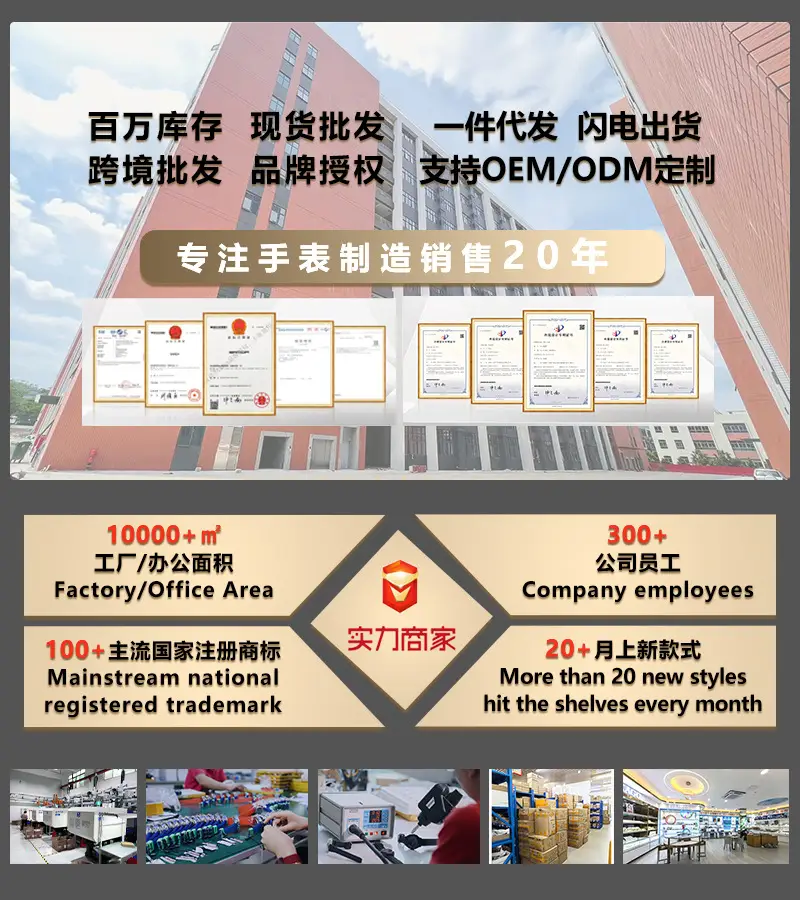 实力商家详情页2-1