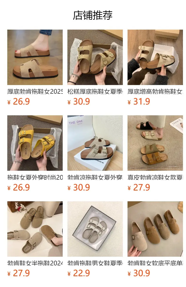 Beautiful Thick-Soled Birkenstock Shoes and Slippers for Women's Summer Outer Wear 2025 New Super Popular Versatile Casual Beach Slippers — feature 1
