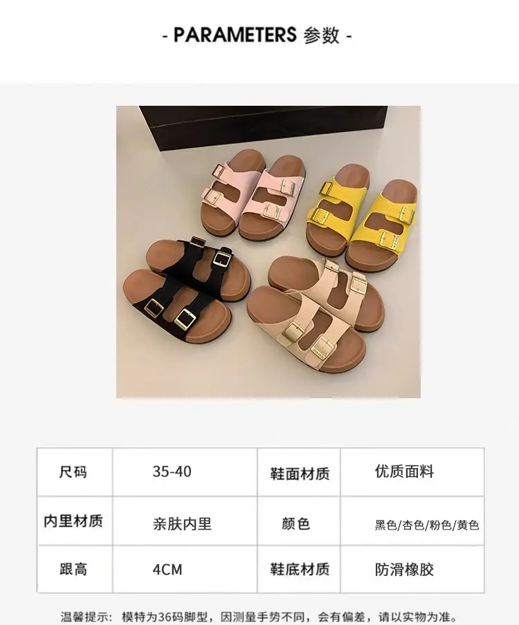 Beautiful Thick-Soled Birkenstock Shoes and Slippers for Women's Summer Outer Wear 2025 New Super Popular Versatile Casual Beach Slippers — feature 4
