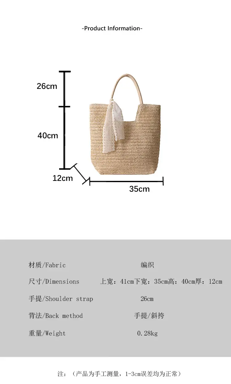 Hollow Straw Beach Bag Large Capacity Summer Casual Tote — feature 1