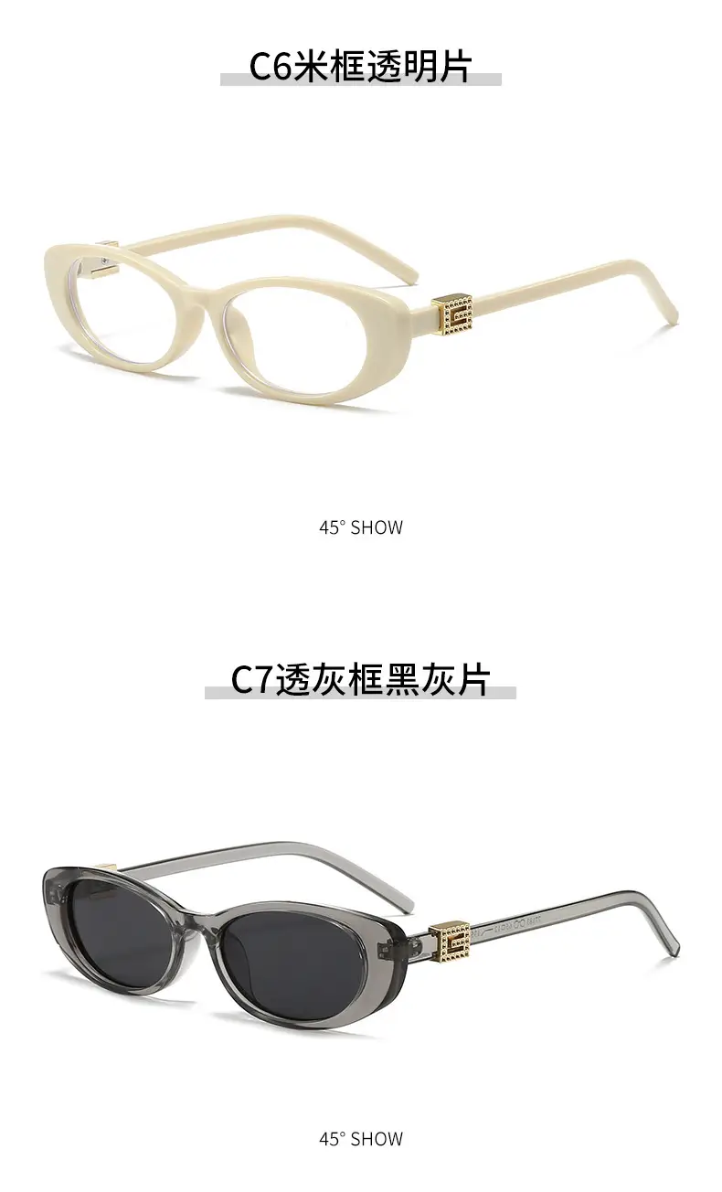 Small Face Retro Cat-Eye Sunglasses for Women β feature 13