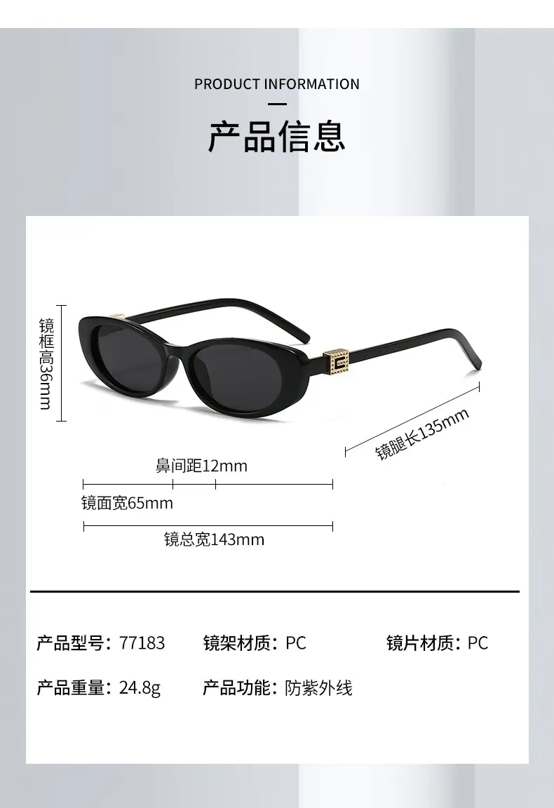 Small Face Retro Cat-Eye Sunglasses for Women β feature 6