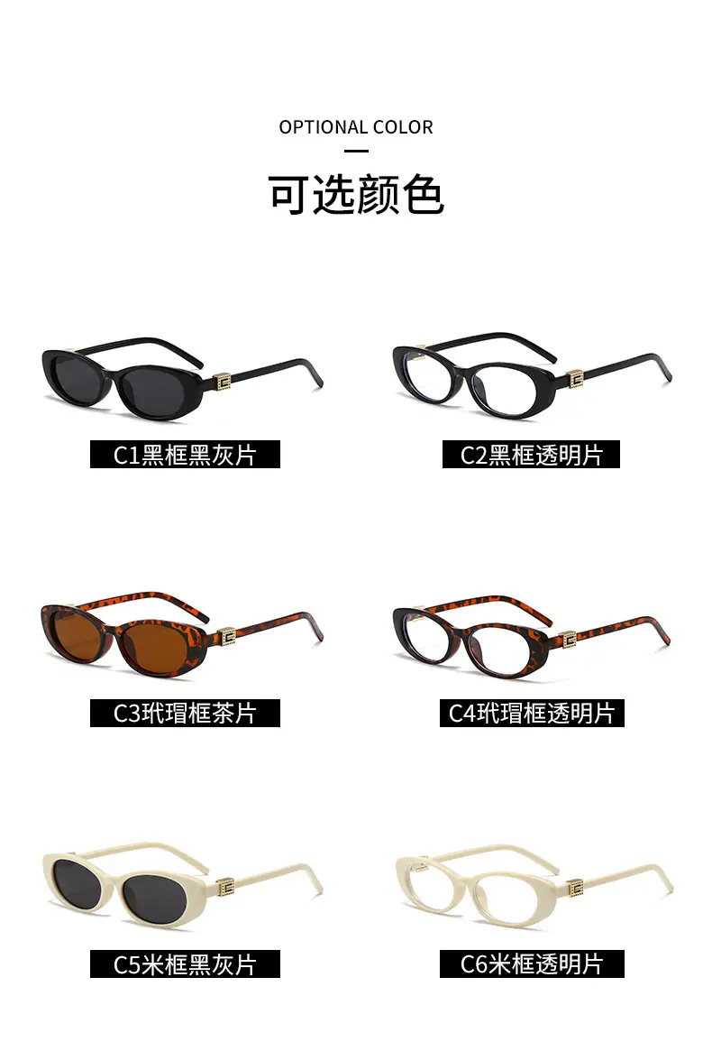 Small Face Retro Cat-Eye Sunglasses for Women β feature 7