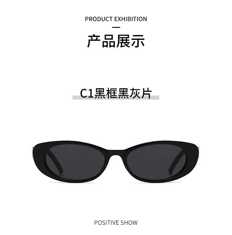 Small Face Retro Cat-Eye Sunglasses for Women β feature 9