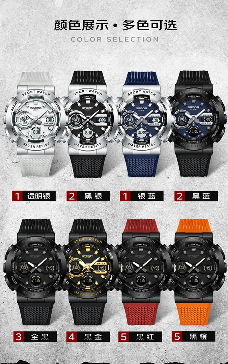 Sanda Multi-Function Outdoor Swimming Watch 110m Waterproof — feature 12
