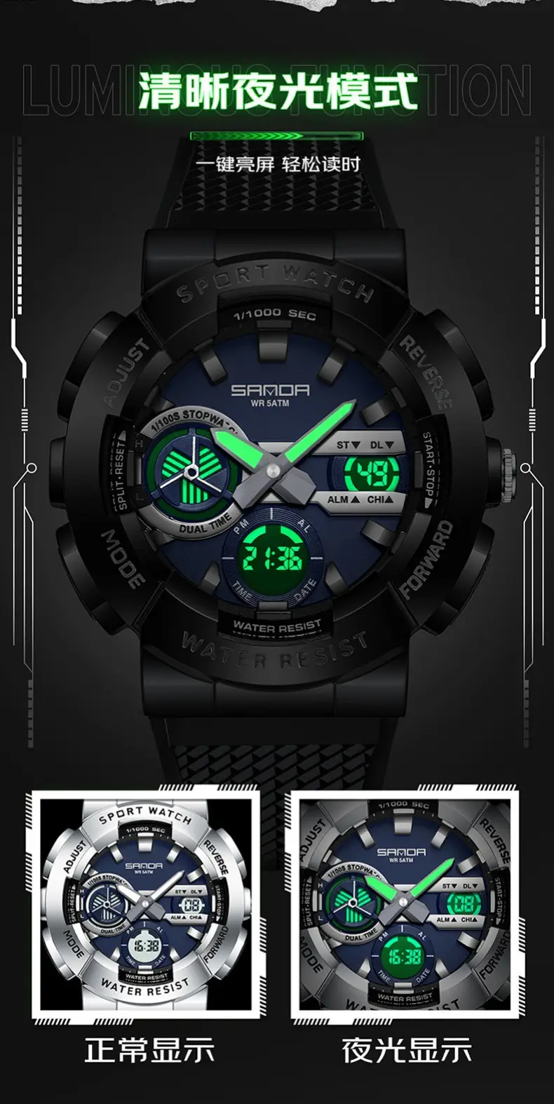Sanda Multi-Function Outdoor Swimming Watch 110m Waterproof — feature 13