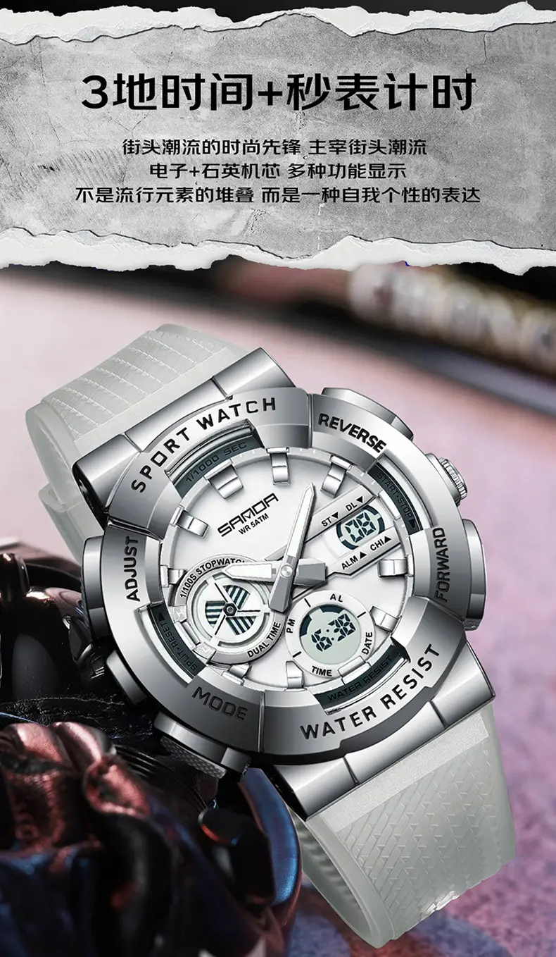 Sanda Multi-Function Outdoor Swimming Watch 110m Waterproof — feature 8