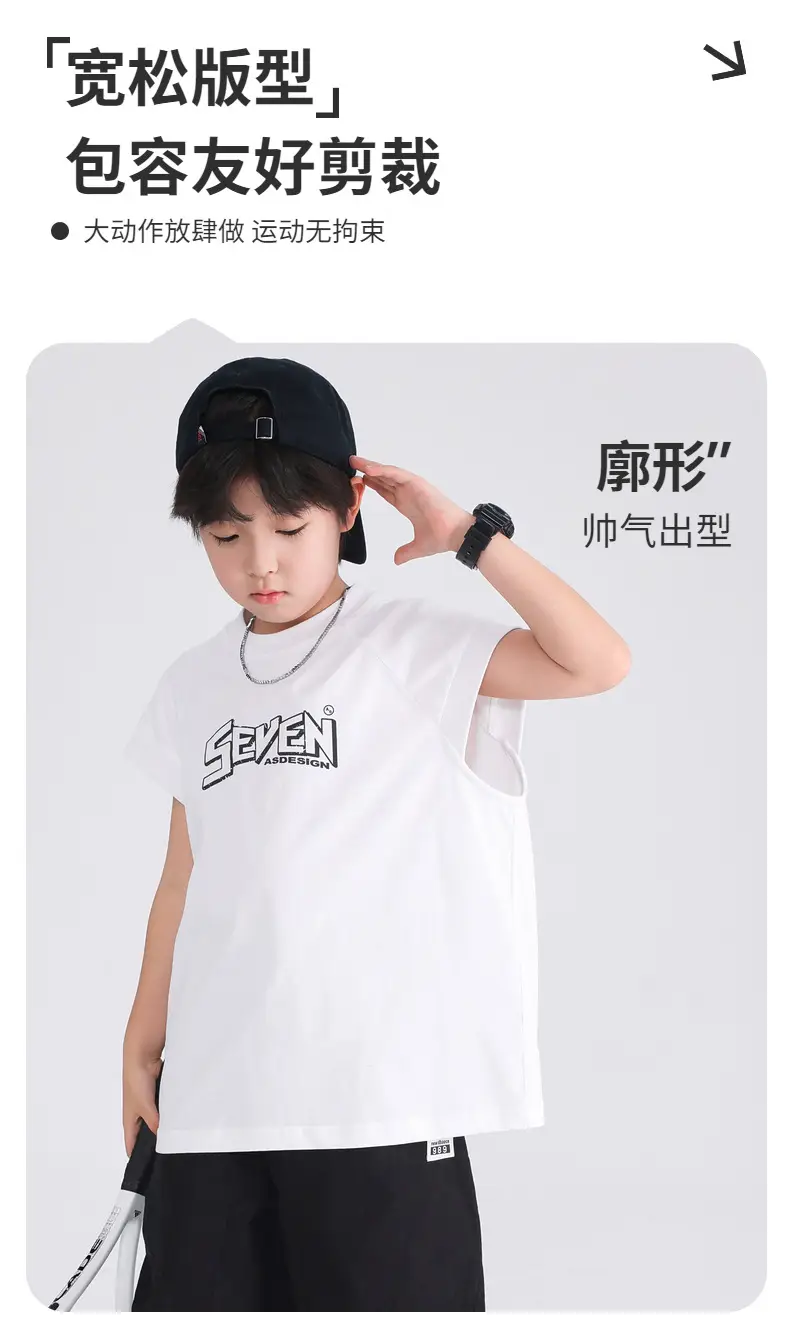Boys Sleeveless Pure Cotton Vest T-Shirt White 2026 — feature 2