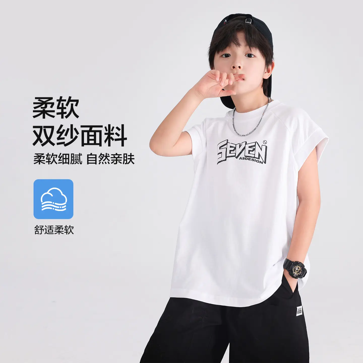 Boys Sleeveless Pure Cotton Vest T-Shirt White 2026 - Image 2