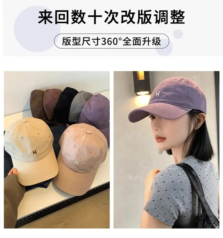 Purple Letter Embroidered Baseball Cap for Women — feature 4