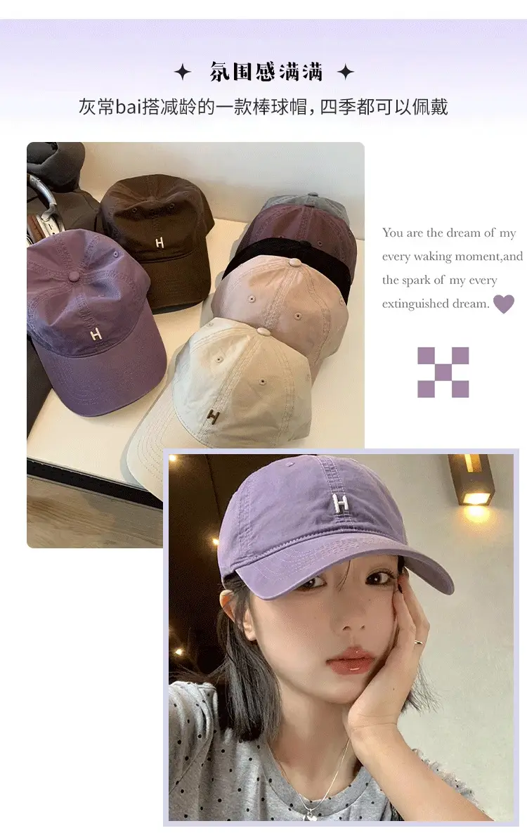 Purple Letter Embroidered Baseball Cap for Women — feature 6