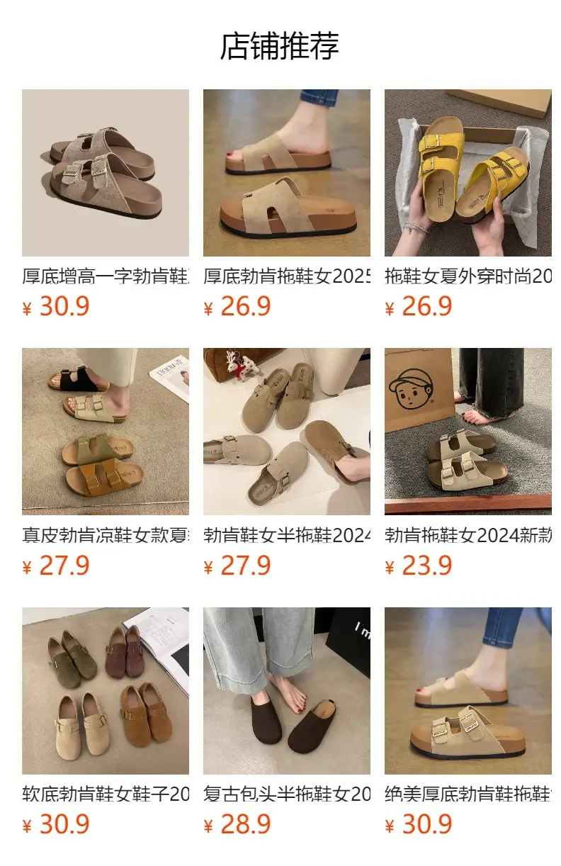 Women Genuine Leather Birkenstock Sandals Summer 2025 — feature 1