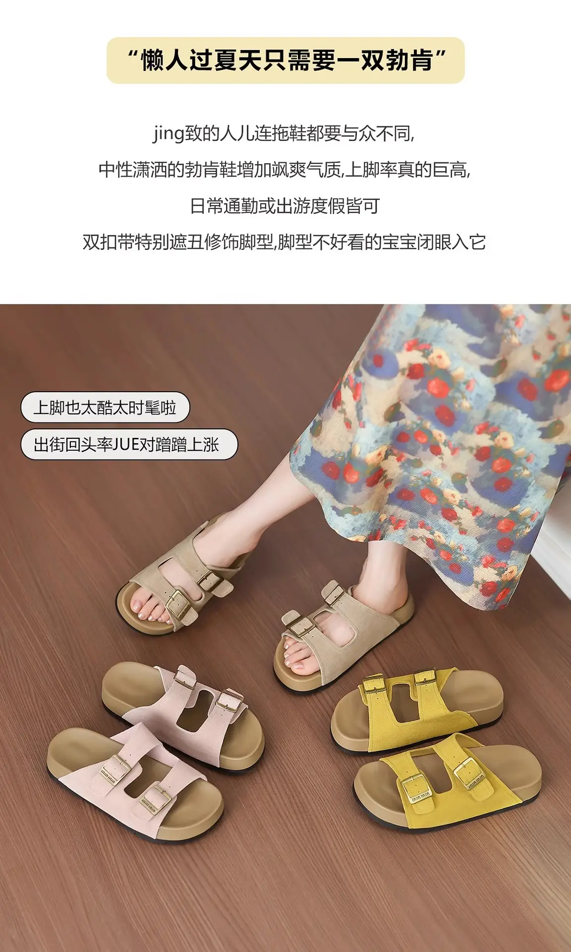 Women Genuine Leather Birkenstock Sandals Summer 2025 — feature 2
