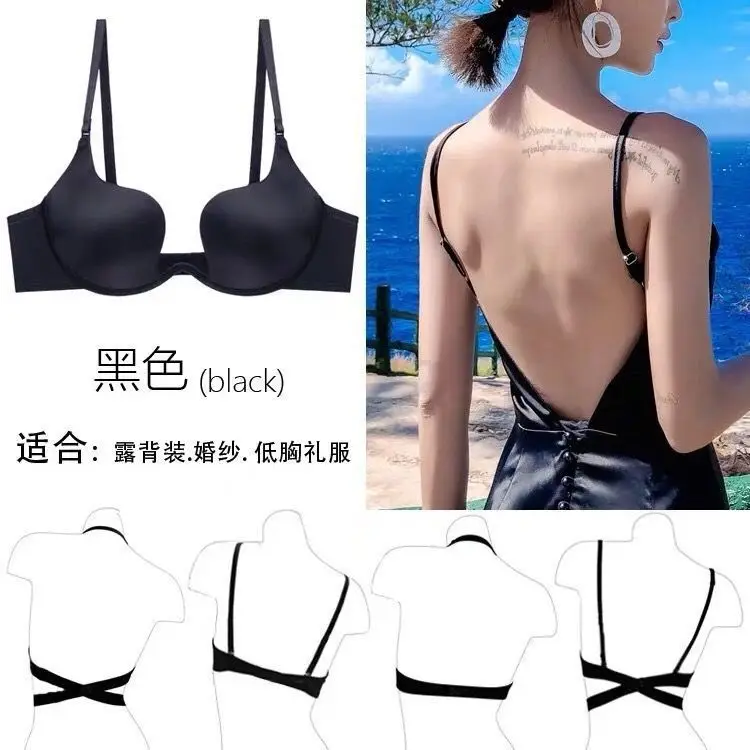 Backless Deep V Sexy Seamless Push-Up Invisible Mango Cup U-Shaped Beautiful Back Lingerie Wedding Dress Bra Halter Bra