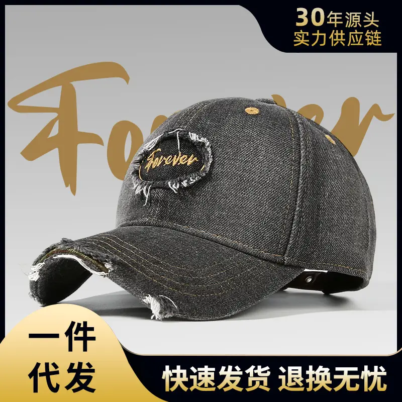 Retro Denim Baseball Cap with Embroidered Patch - Image 3