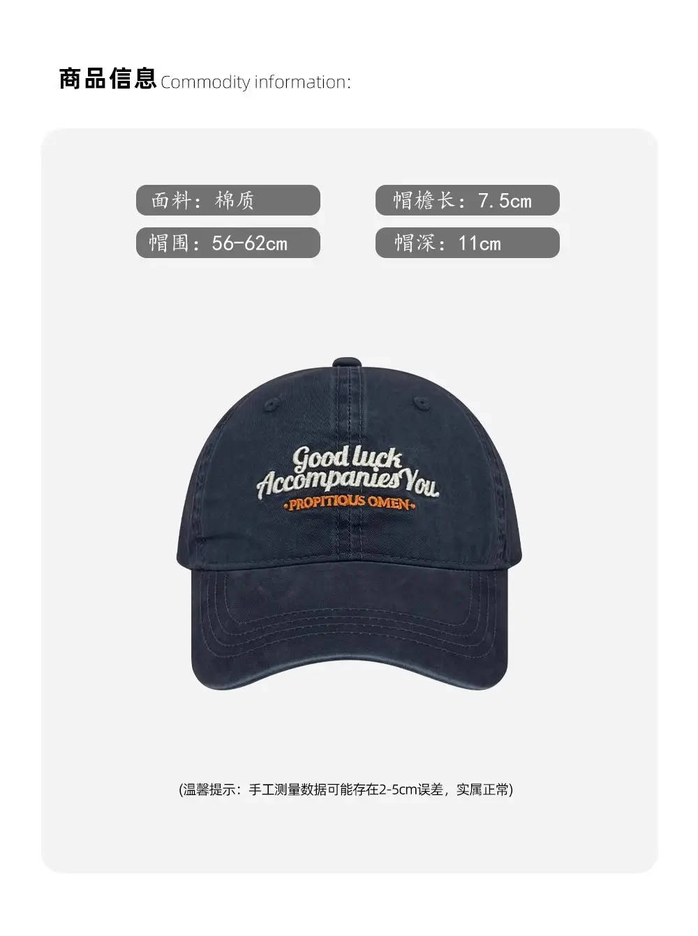 Women Washed Letter Embroidery Cap Navy 2025 — feature 2