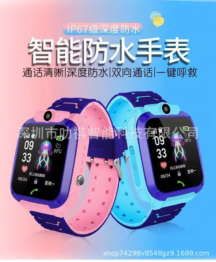 Kids Smart Watch Waterproof Q12 English Multi-Function — feature 4
