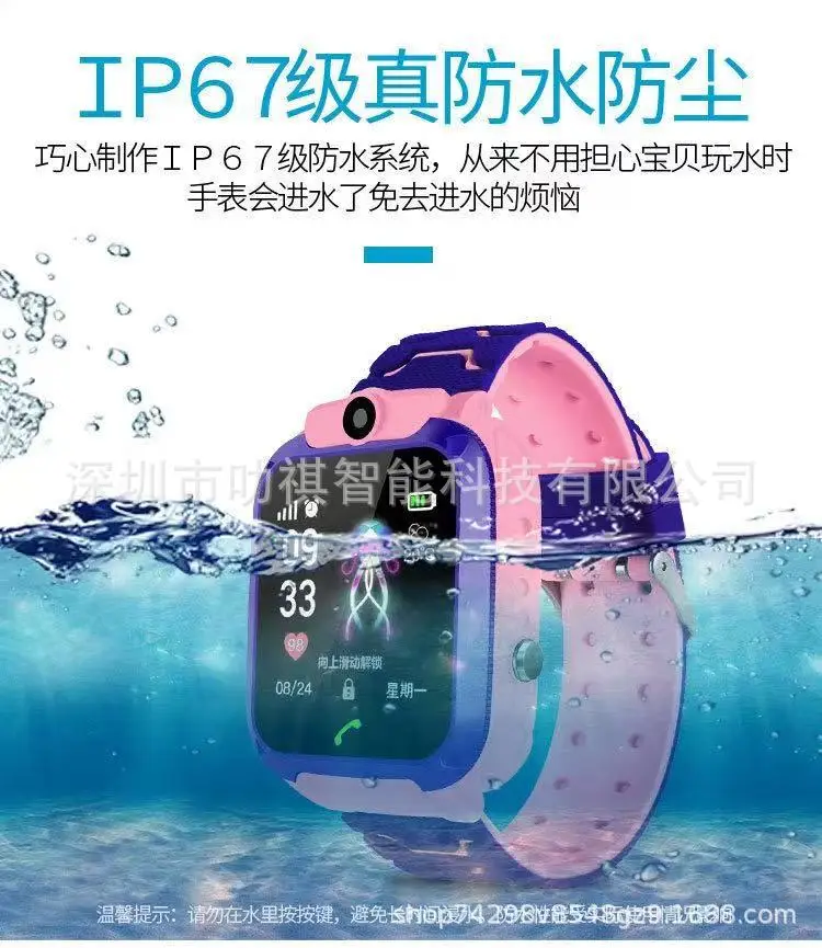 Kids Smart Watch Waterproof Q12 English Multi-Function — feature 5