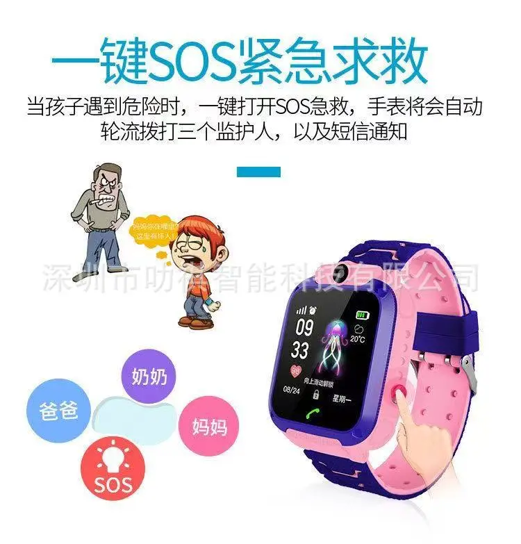 Kids Smart Watch Waterproof Q12 English Multi-Function — feature 7