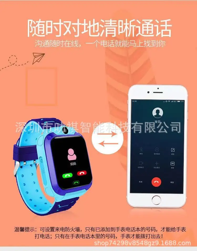 Kids Smart Watch Waterproof Q12 English Multi-Function — feature 8