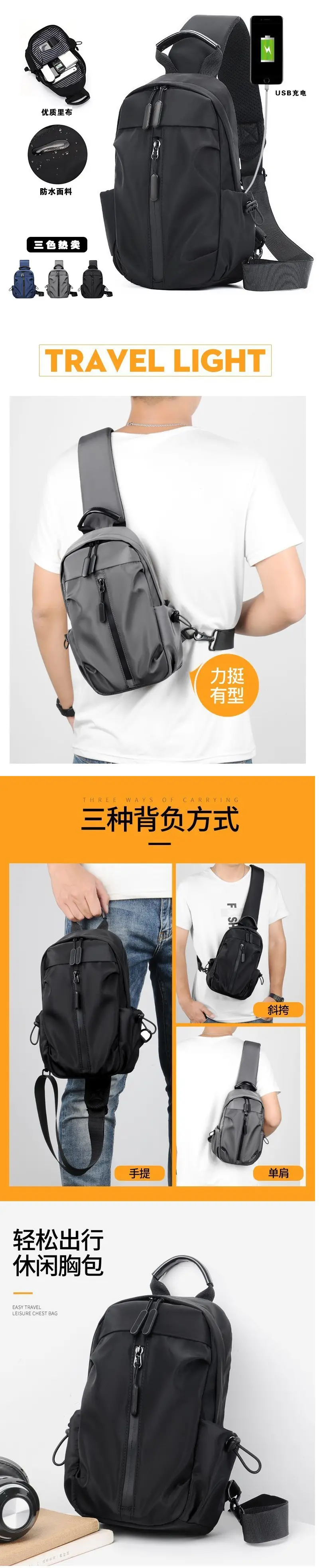 Men's Black Waterproof Crossbody Backpack with 3 Colors — feature 1
