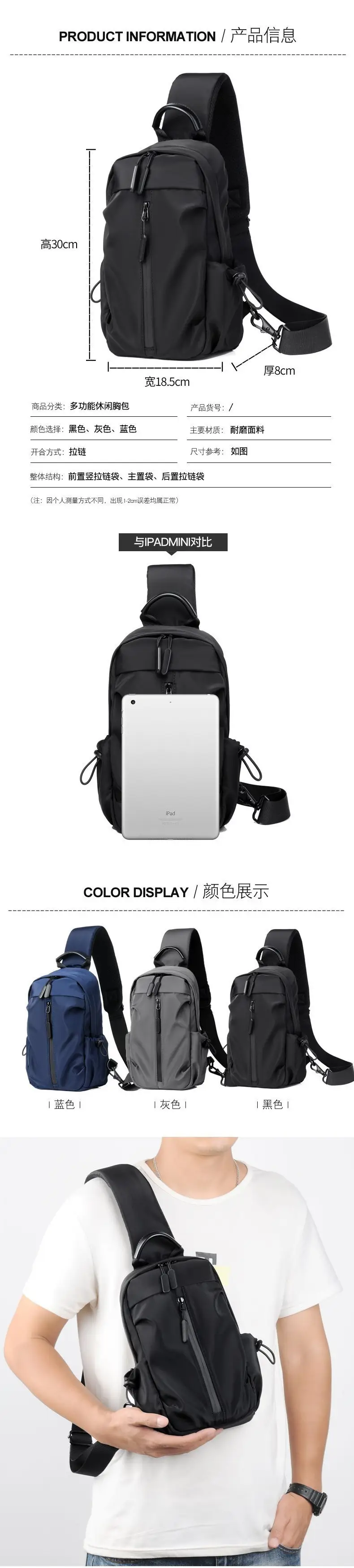Men's Black Waterproof Crossbody Backpack with 3 Colors — feature 2