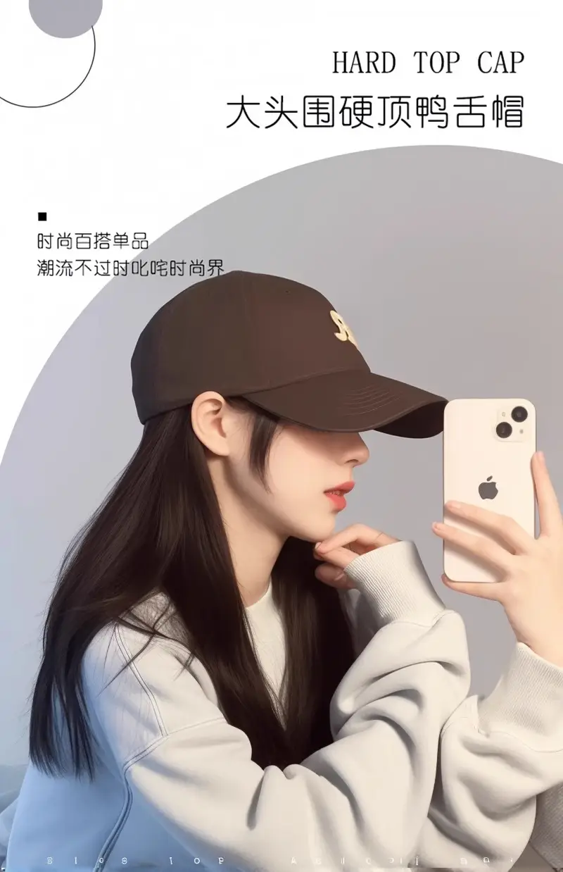 Women Face-Slimming Duckbill Cap with Wide Brim — feature 1