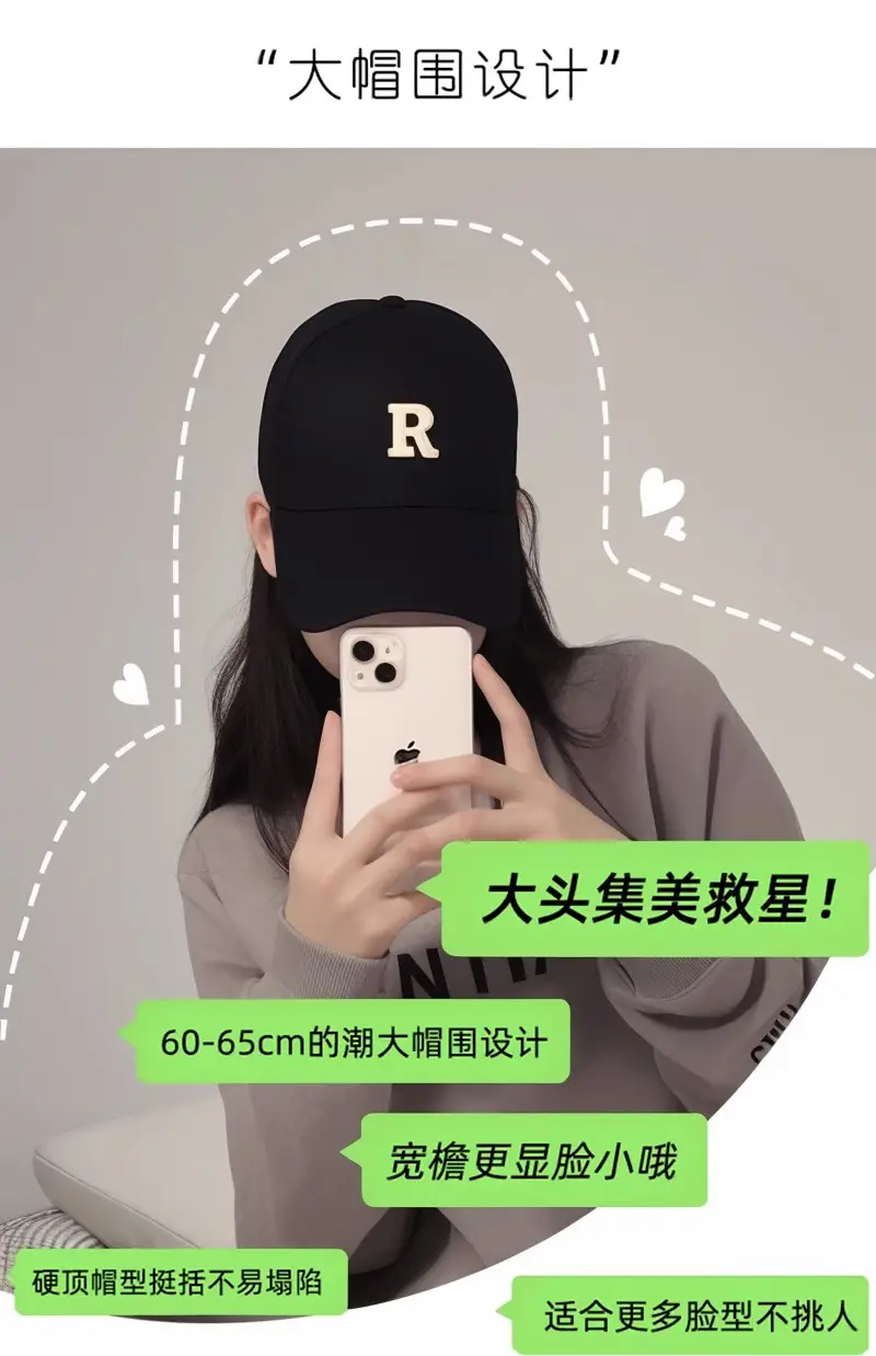 Women Face-Slimming Duckbill Cap with Wide Brim — feature 2