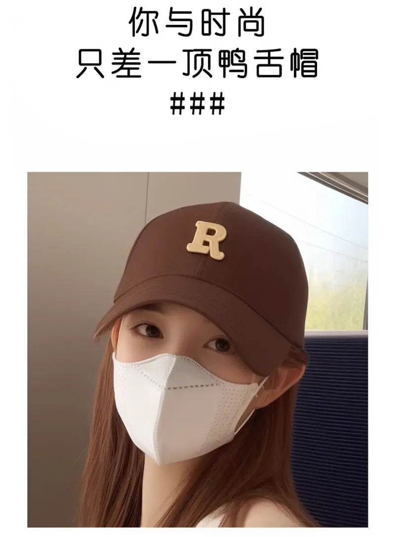 Women Face-Slimming Duckbill Cap with Wide Brim — feature 3